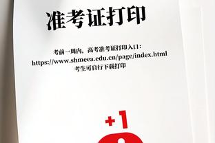 贡献绝杀！范迪克社媒晒与冠军&全场最佳奖杯合影：这是送给你的